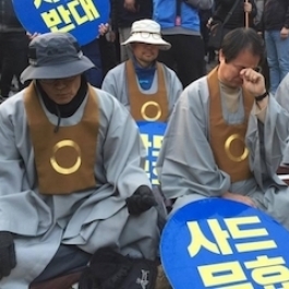 South Korean Buddhist Monks Protest THAAD Missile Defense System