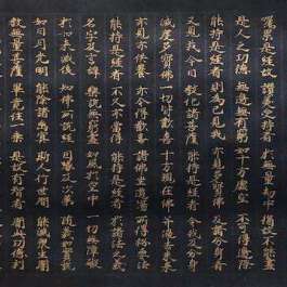Gilded Dharma: A Japanese <i>Lotus Sutra</i> Fragment in Gold on Blue