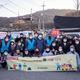 Engaged Buddhism: JTS Korea Brings Warmth to Vulnerable Communities amid Winter Freeze