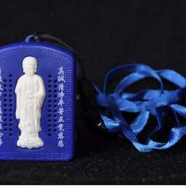 Fascinating and Auspicious Buddhist Devices: <i>Nianfoji</i>