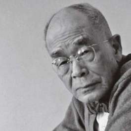 Daisetsu Teitarō Suzuki: “Suzuki Zen”