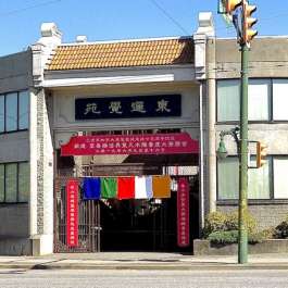 Tung Lin Kok Yuen, Canada Society Donates C$200,000 to Villa Cathay Care Home in Vancouver