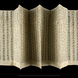 Secrets of the Esoteric Empire: The Tangut Script