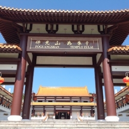 Zu Lai Temple: The Largest Buddhist Temple in South America