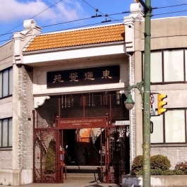 Tung Lin Kok Yuen Canada Society: A Warm and Venerable Buddhist Presence in the Heart of Vancouver