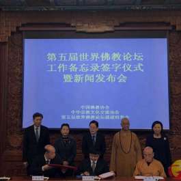 China Religious Culture Communication Association Announces Fifth World Buddhist Forum in China’s Fujian Province