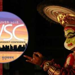 University of British Columbia to Host the 17th World Sanskrit Conference