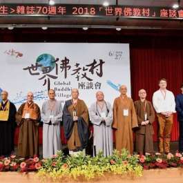 Global Buddhist Village Symposium in Taiwan Examines the Dharma in a Time of Radical Change