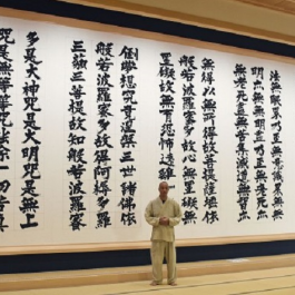 World’s Largest Buddhist Sutra Calligraphy Moves Visitors