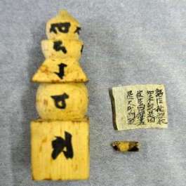 Thousands of Miniature Wooden Towers Found in Japanese Buddhist Temple