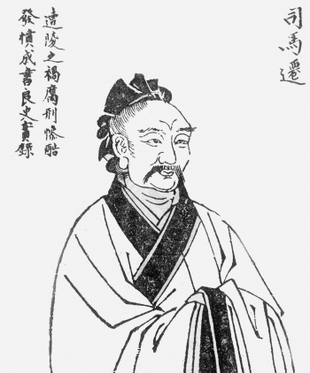 Sima Qian, the father of Chinese history and chronicling. From Wikipedia.