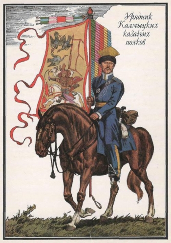 Postcard of a Kalmyk cossack. From www.kalmykia.eu.