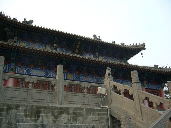 The White Horse Temple in Luoyang, where An Shigao worked and translated texts. From Wikimedia Commons.