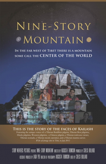 Nine-Story Mountain premieres on March 7, 2014.