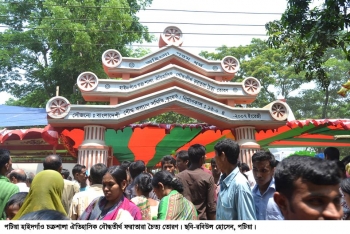 Cakrashala Temple Main Entrance. From: Sangharatana's Facebook