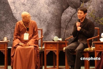 Jet Li and the late master Sheng Yen. From CRI English website.
