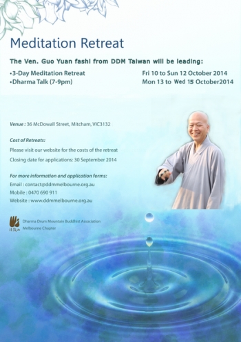 Promotional leaflet for meditation retreat in Melbourne. From www.ddmmelbourne.org.au.