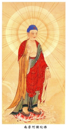 Amitabha Buddha. From fodian.net.