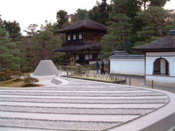 Dry garden with raked gravel and “Mt. Fuji” at Ginkaku-ji, Kyoto. From everytrail.com