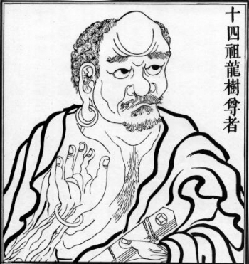 Chinese illustration of Nagarjuna. From cinaoggi.it
