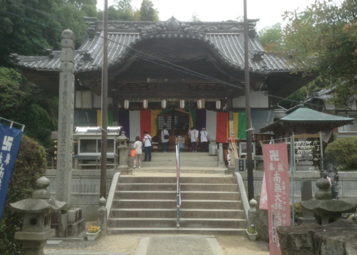 Temple 51, Ishite-ji, Shikoku. From Gereon Kopf