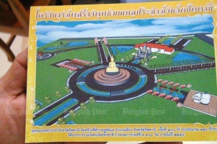 An artist's impression of the Buddhist park that the provincial authorities are planning for Pattani. Photo by Abdulloh Benjakat. From bangkokpost.com