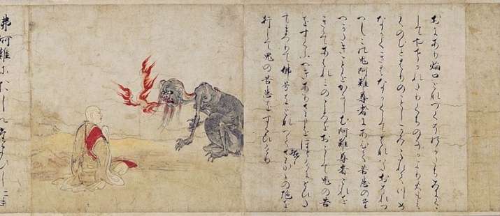 A segment of the 12th century <i>Hungry Ghosts Scroll</i> at Kyoto National Museum. From commons.wikimedia.org