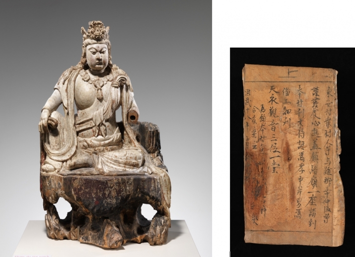 Fig. 8. The Bodhisattva Avalokiteshvara in Water Moon Form, 76.8cm, willow, 1385. Metropolitan Museum of Art. From metmuseum.org