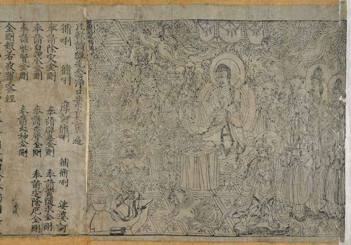 The frontpiece of the Diamond Sutra. From wikipedia.org