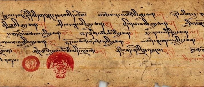 A scan from the autobiography of the 5th Dalai Lama, Ngawang Lobzang Gyatso (1617–82). From Buddhist Digital Resource Center