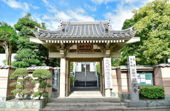 Shodai-ji is a Jodo Shinshu temple in Tokyo’s Edogawa Ward. From google.com