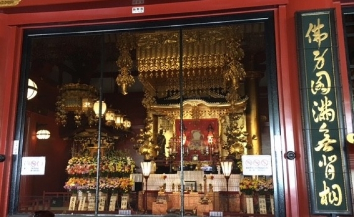 Altar in Senso-ji's main worship hall. Photo by Helen Shrimpton