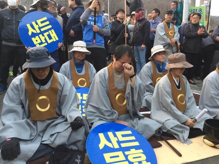 Buddhist monks have been holding a round-the-clock meditation session in protest against the THAAD system. From zoominkorea.org