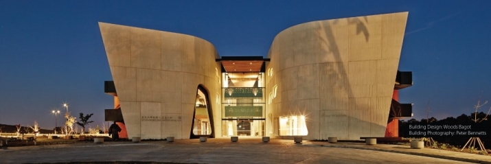 The Nan Tien Institute. From nantien.edu.au