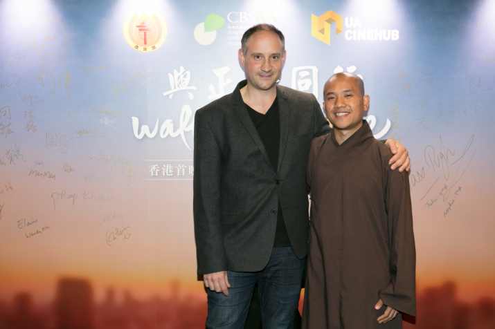 Max Pugh, left, and Brother Phap Huu at the Hong Kong premiere. Image courtesy of UA CineHub