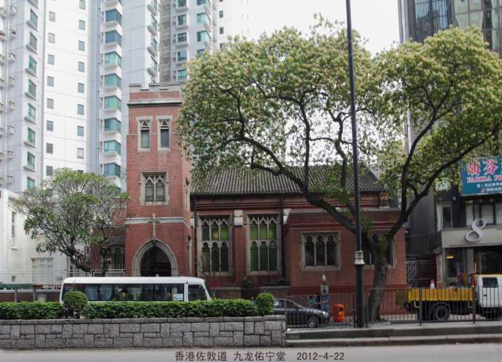 Kowloon Union Church in Yau Ma Tei, Hong Kong. From wikimedia.org