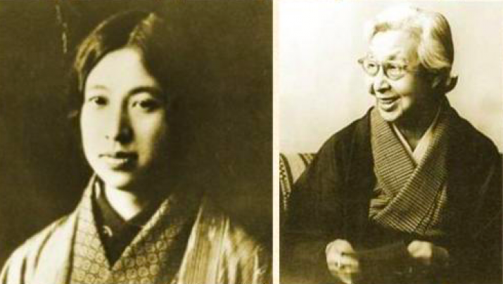 Hiratsuka Raichō (1886–1971)