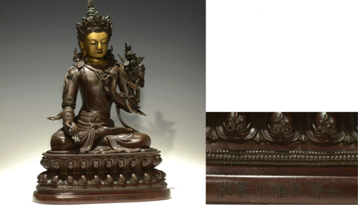 A parcel-gilt bronze figure of Manjushri and detail of the inscription, H: 35.5 cm, Qing Dynasty. Image courtesy of the collector