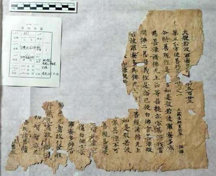 A fragment of text from the <i>Mahaprajnaparamita Sutra</i> discovered at the Tuyugou Grottoes. Photo courtesy of Xia Lidong. From ecns.cn