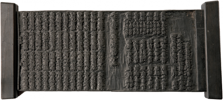 A printing block of the <i>Avatamsaka Sutra</i> carved in wood in 1098, part of the collection of ancient woodblocks kept at Haein Temple. From koreana.or.kr
