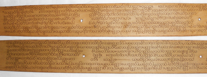 Fragment of a Pali manuscript of the <i>Kaccayana Suttaniddesa</i>, Thar Lay Library, Inle, Myanmar, 2012. Photo by Aleix Ruiz Falqués