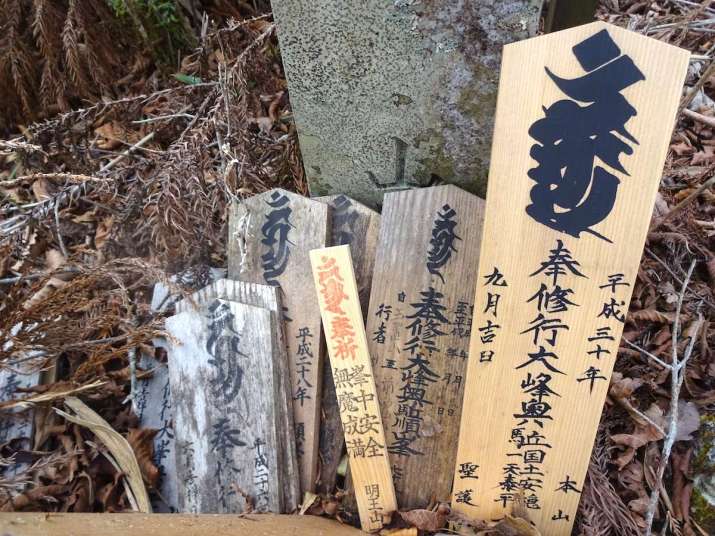 Shugenja leave <i>fuda</i> (wooden plaques) in the mountains as proof of their trek. Photo by Alena Eckelmann