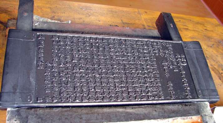 A copy of one of the woodblocks, used to allow visitors to make an inked print of the <i>Heart Sutra</i>. From wikipedia.org