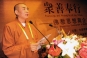 Buddhist master Zhan Ru, who is also deputy director of Peking University's Institute of Orientology, delivers a speech at a sub-forum of the Second World Buddhist Forum (WBF) in Wuxi, east China's Jiangsu Province, on March 29, 2009. (Xinhua/Han Yuqing)