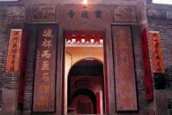 Ling Tu Monastery, Hong Kong