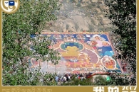 Sho Dun Festival, Lhasa, Tibet